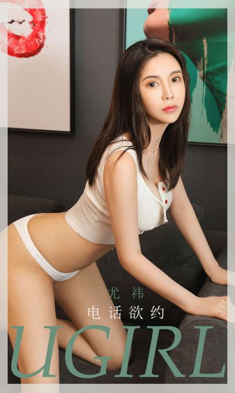 再见美人鱼电影